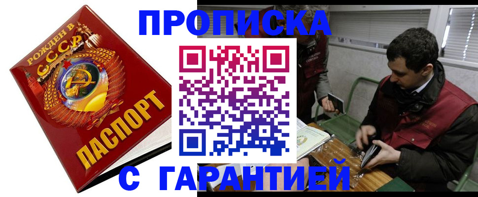 регистрация для школы в Копейске